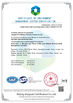 الصين Jiangyin First Beauty Packing Industry Co.,ltd الشهادات